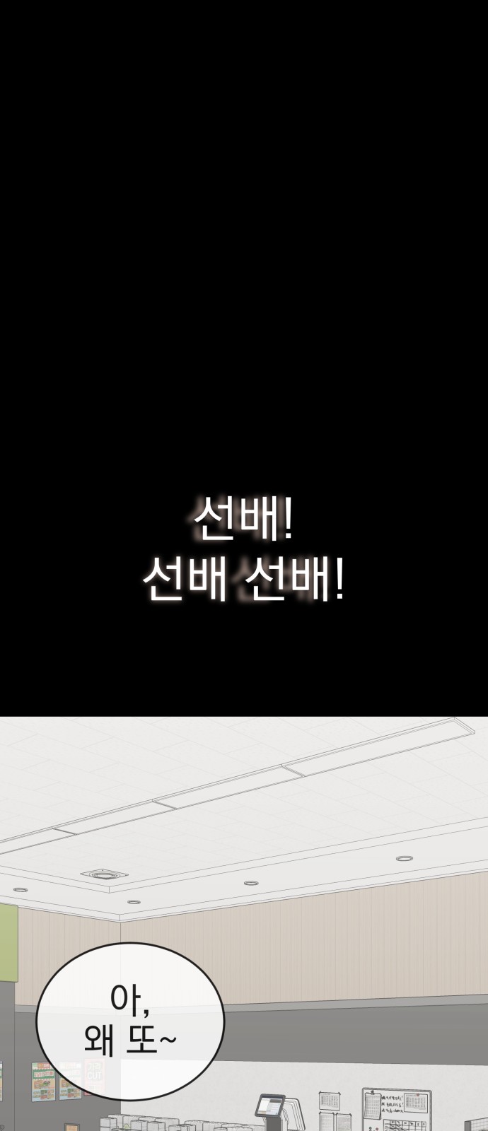 90 페이지