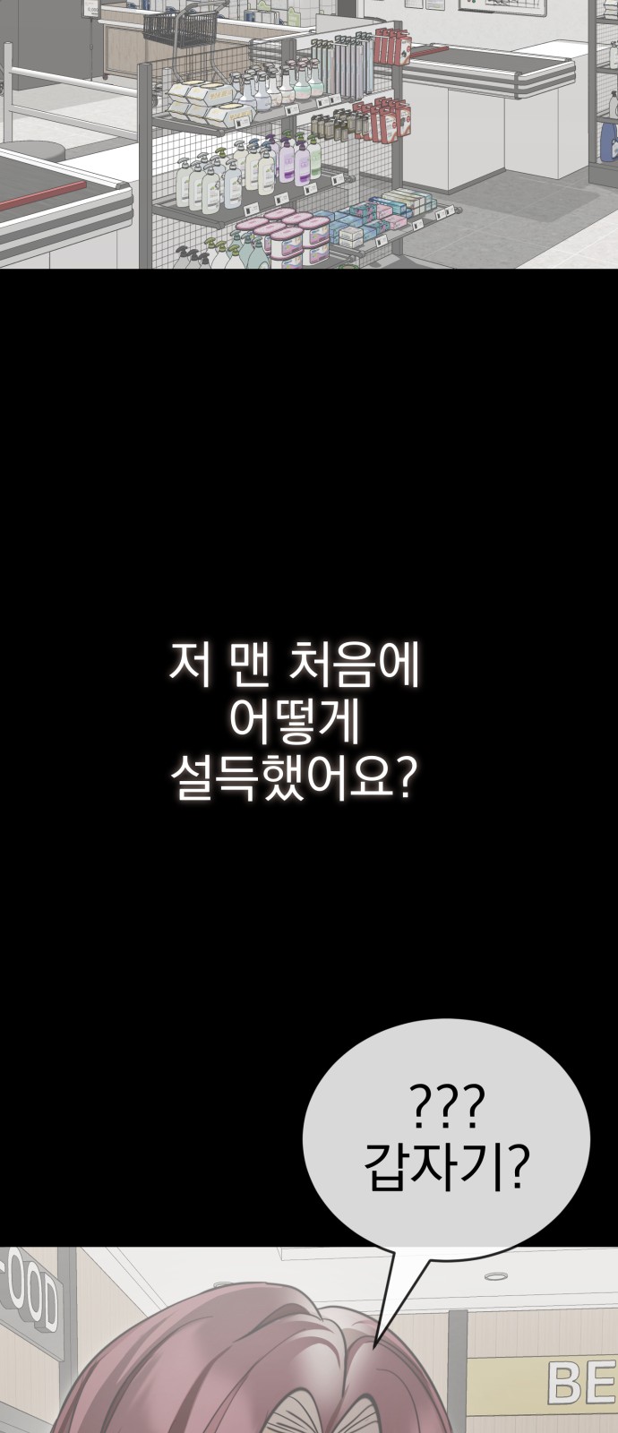 91 페이지