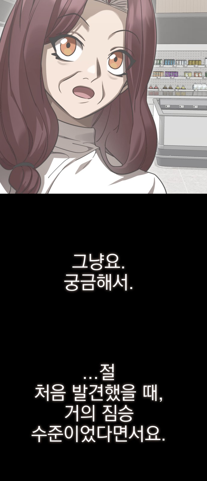 92 페이지