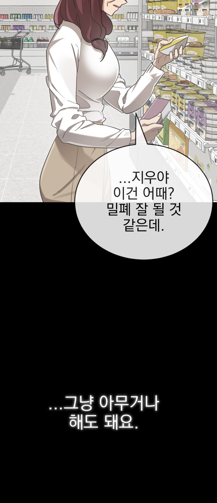 94 페이지