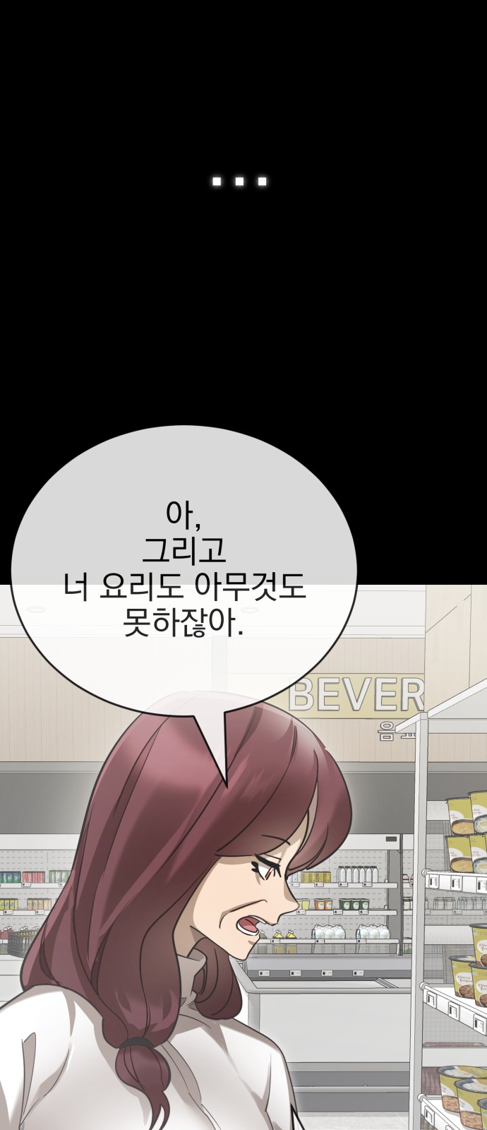 96 페이지