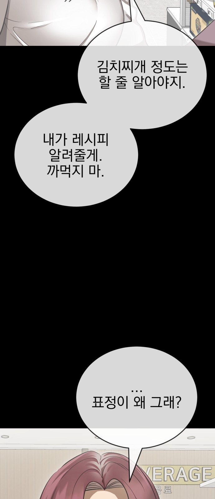 97 페이지