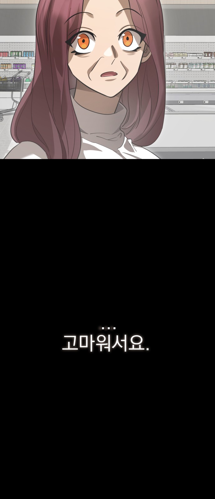 98 페이지
