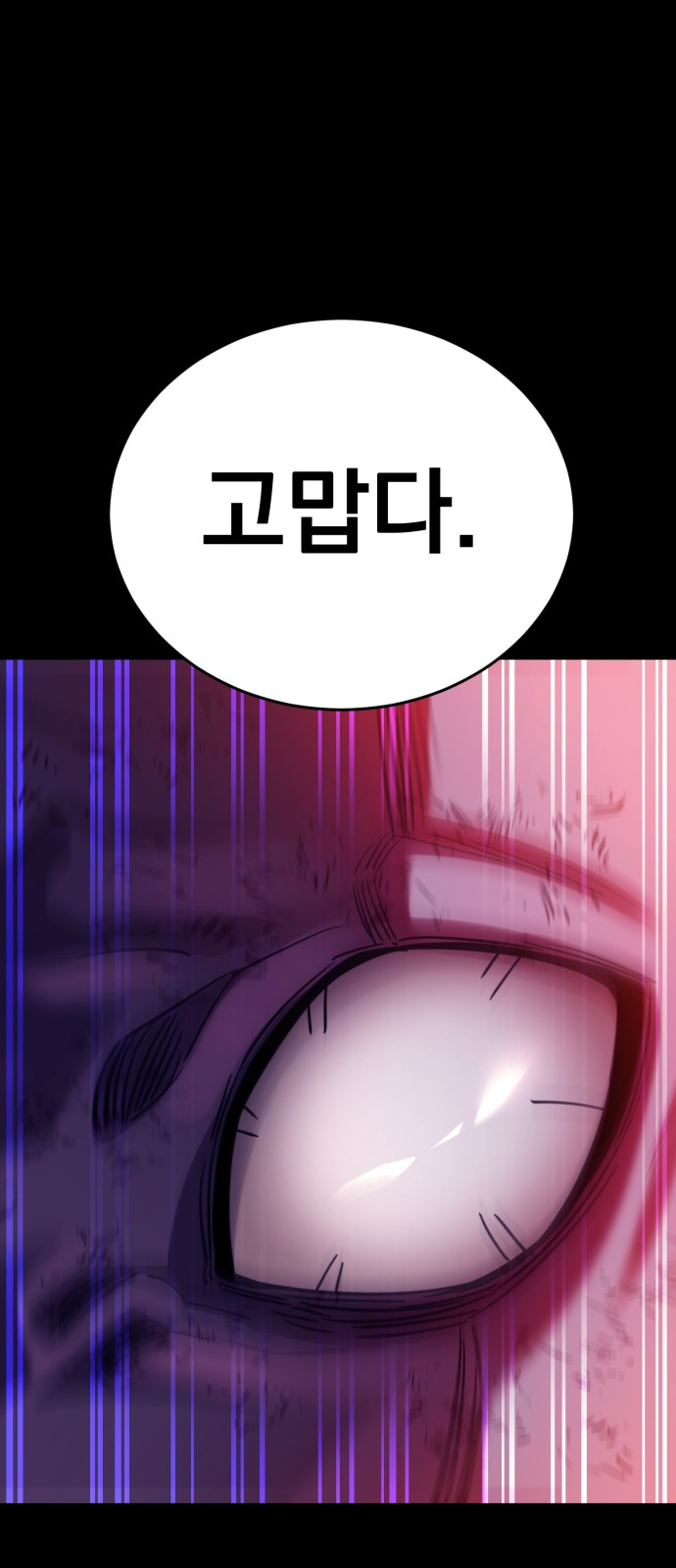 105 페이지