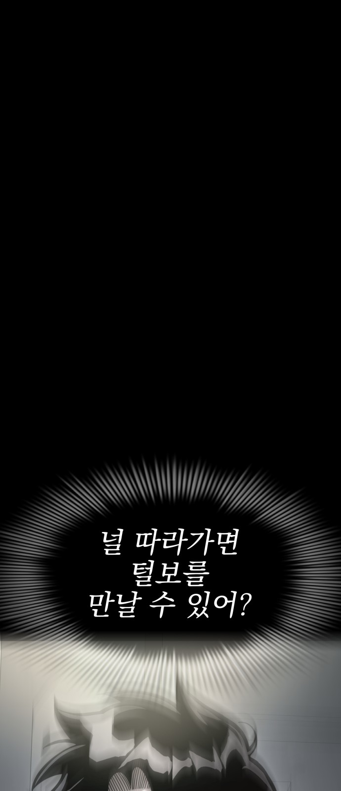 106 페이지