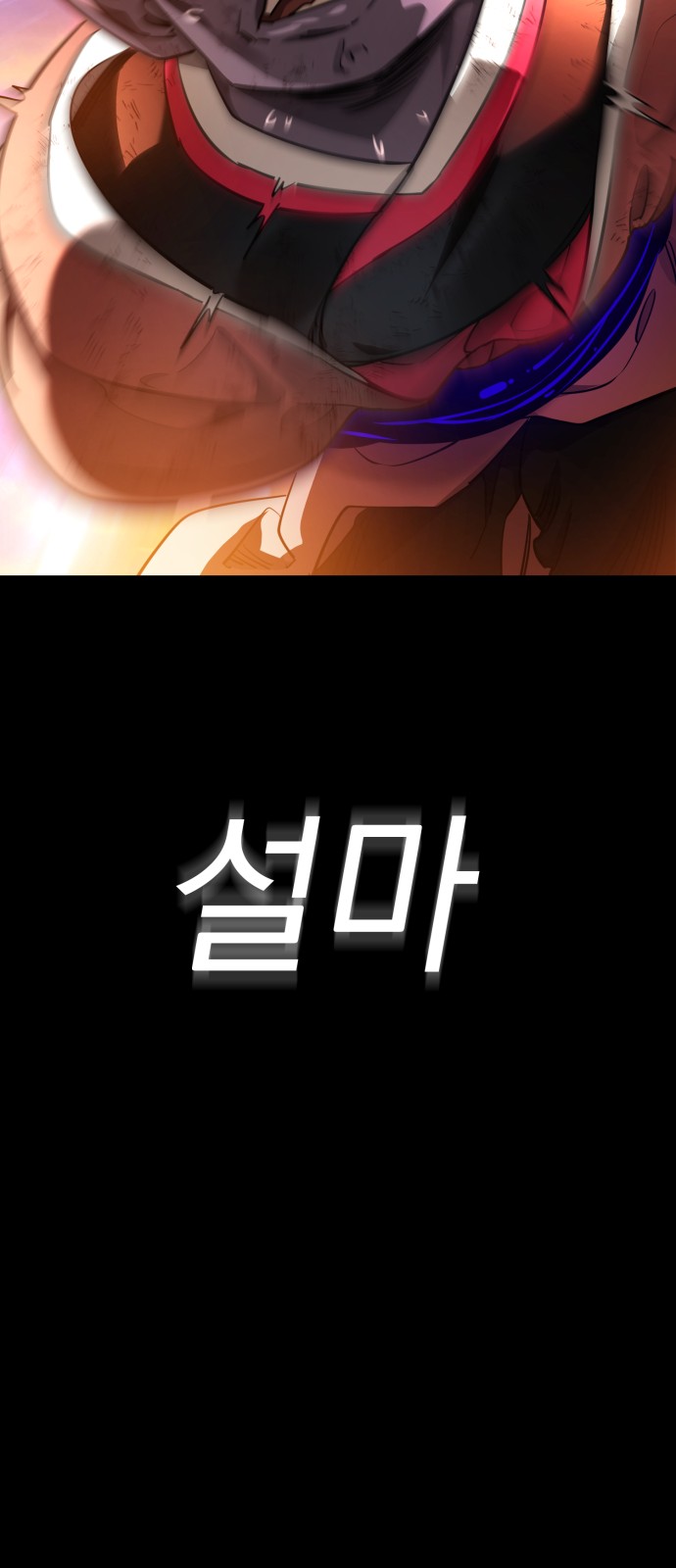 110 페이지