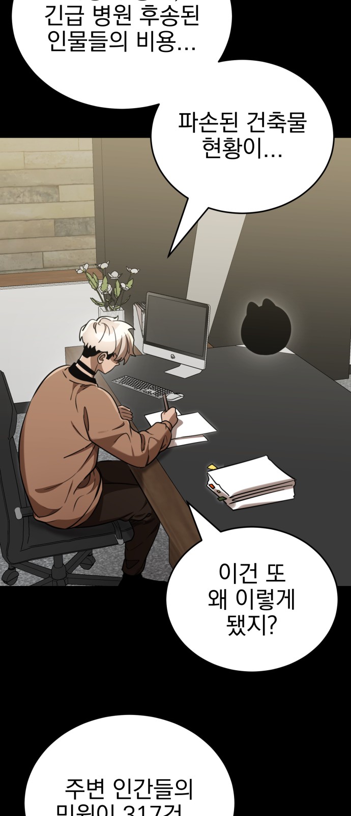 2 페이지