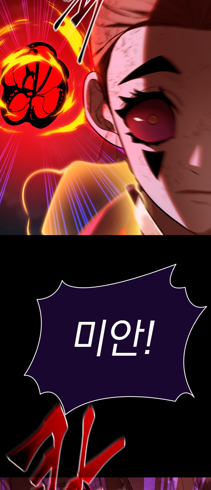 48 페이지