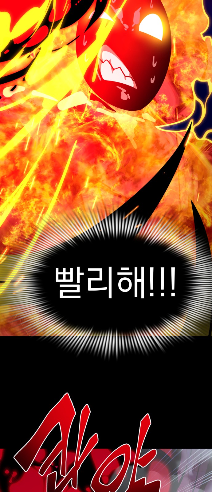 75 페이지