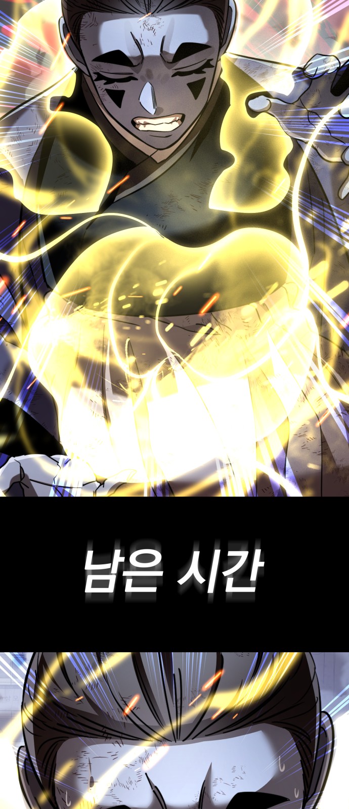 77 페이지