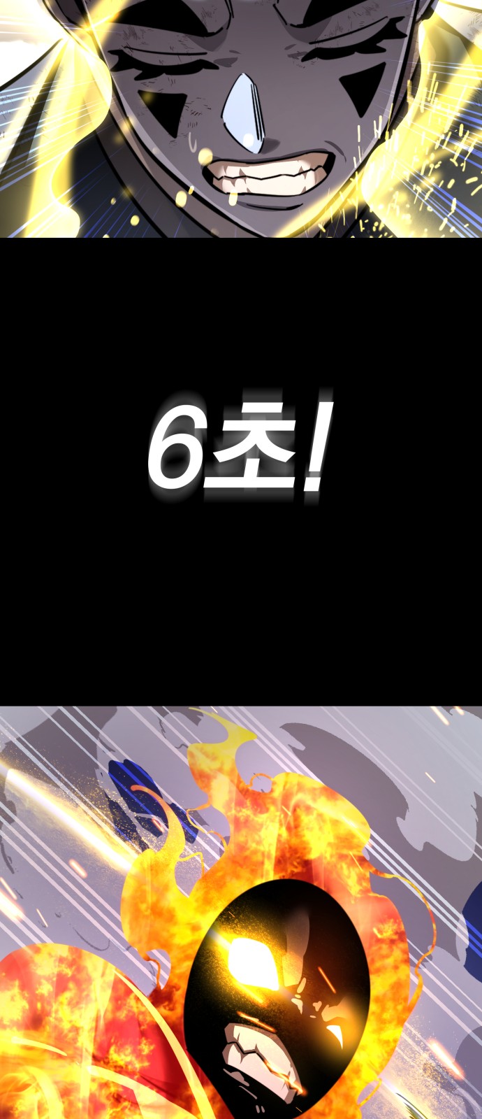 78 페이지
