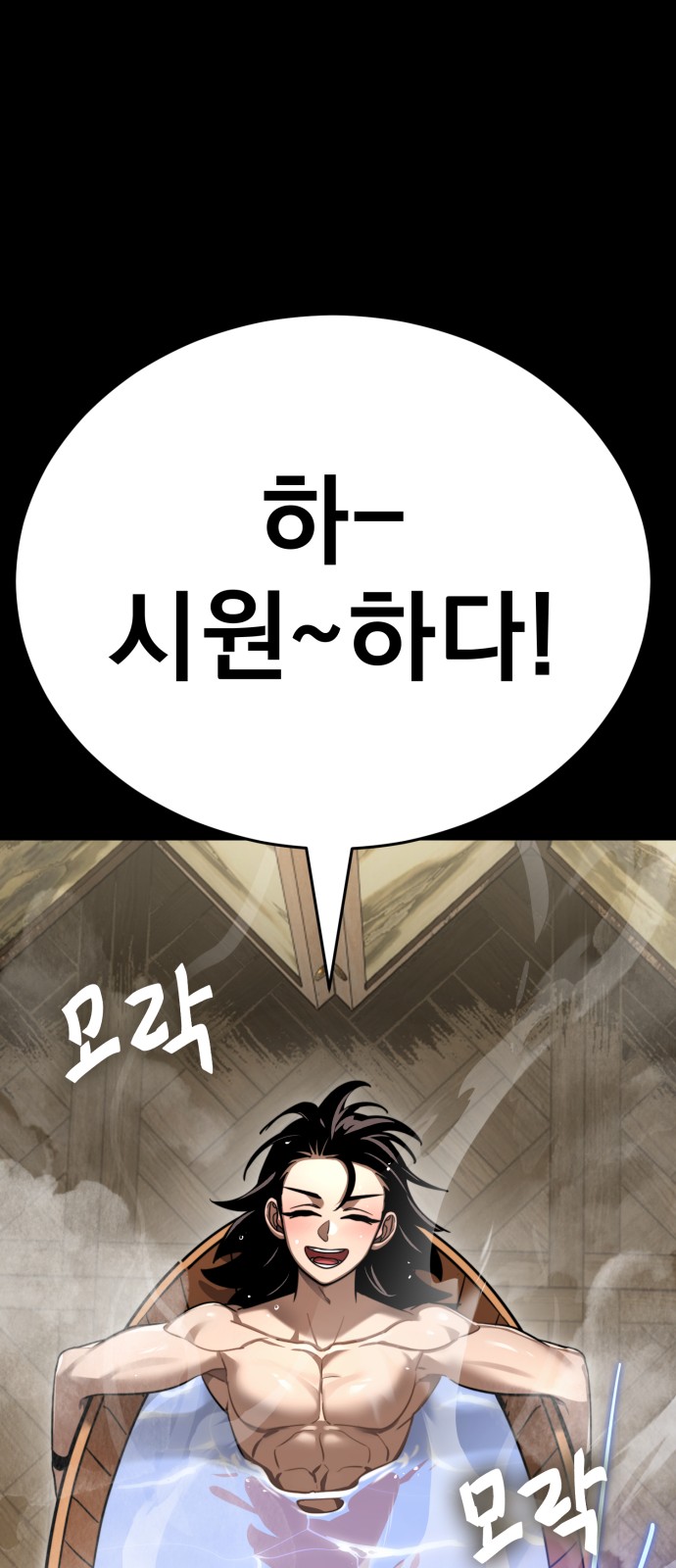 100 페이지