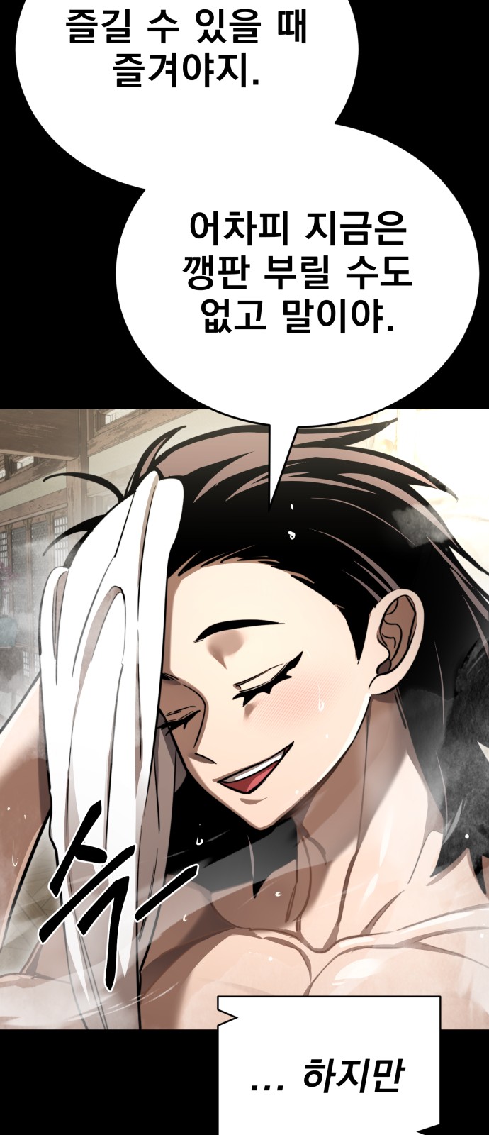102 페이지