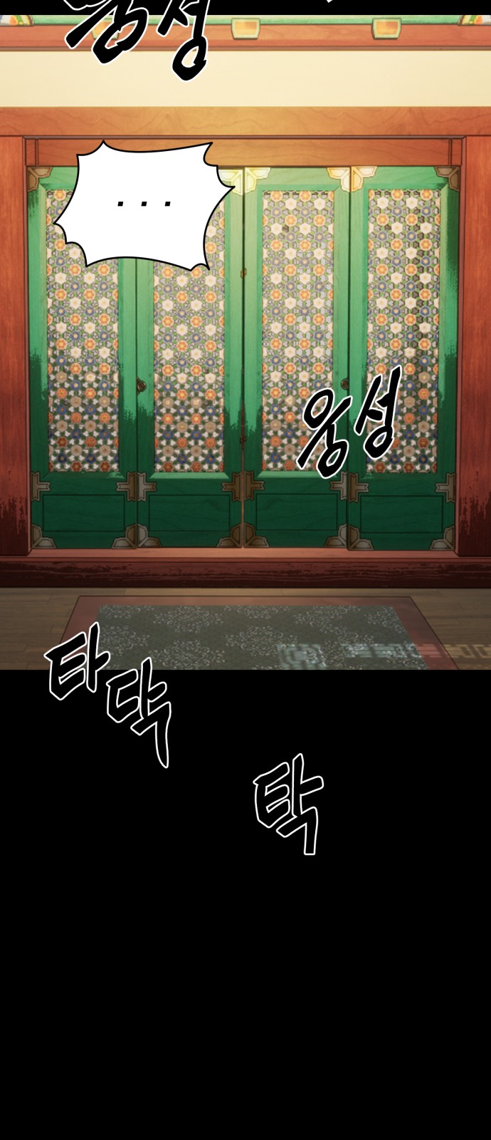 109 페이지