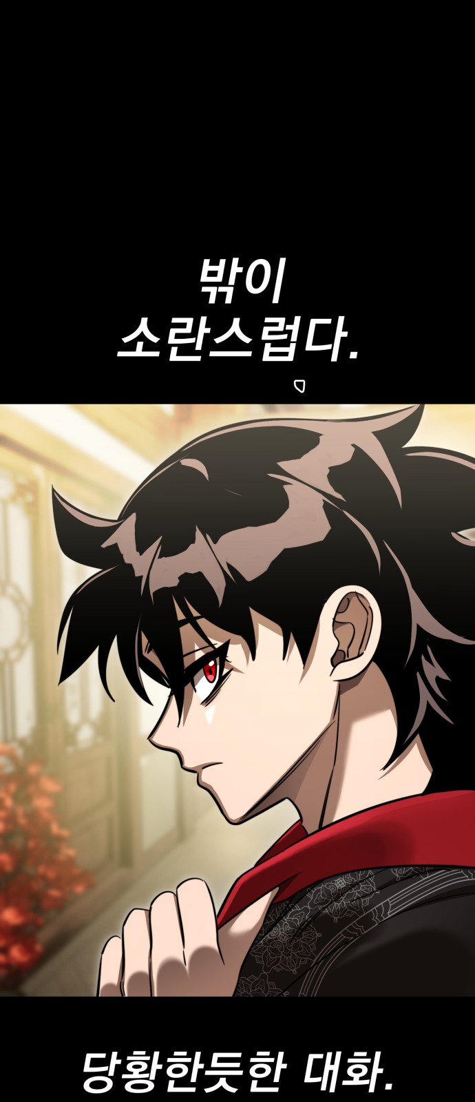 110 페이지