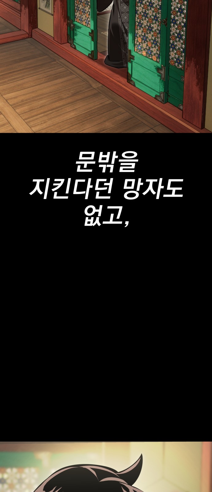 112 페이지