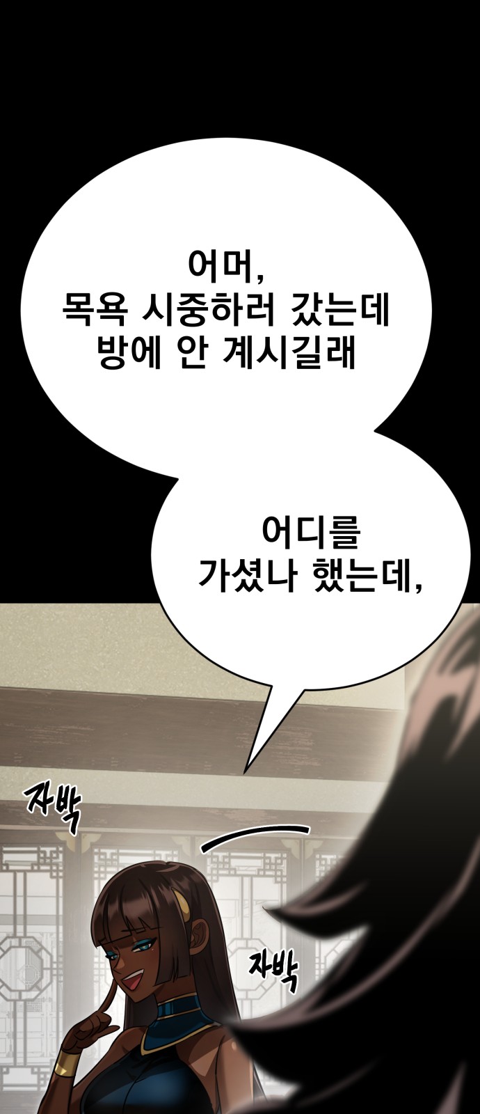 117 페이지