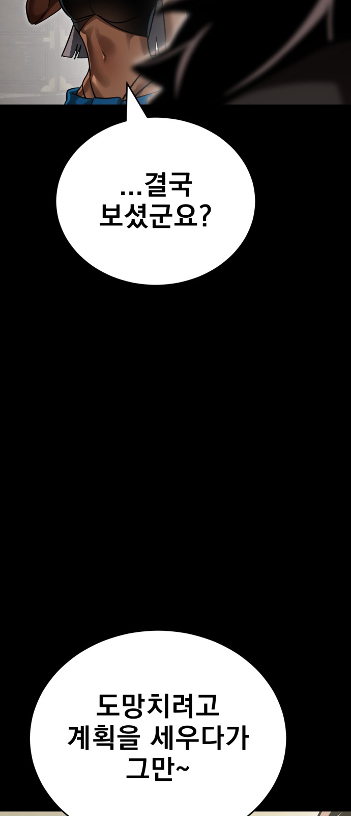 118 페이지
