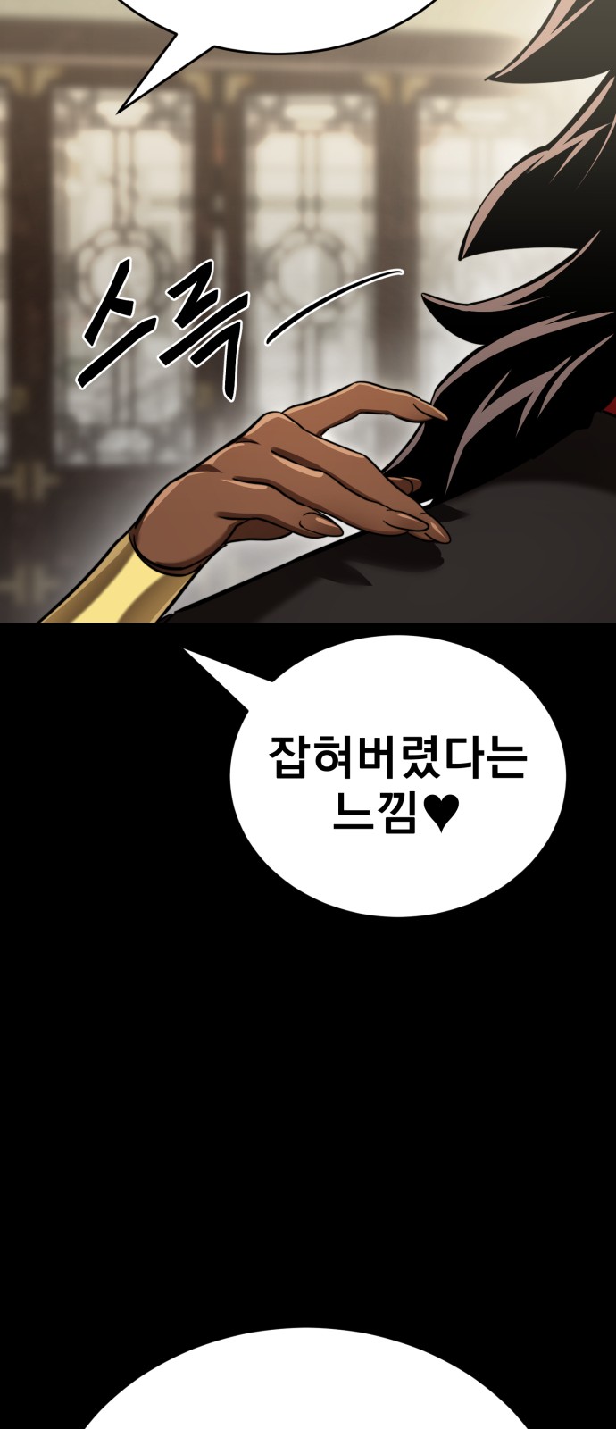 119 페이지