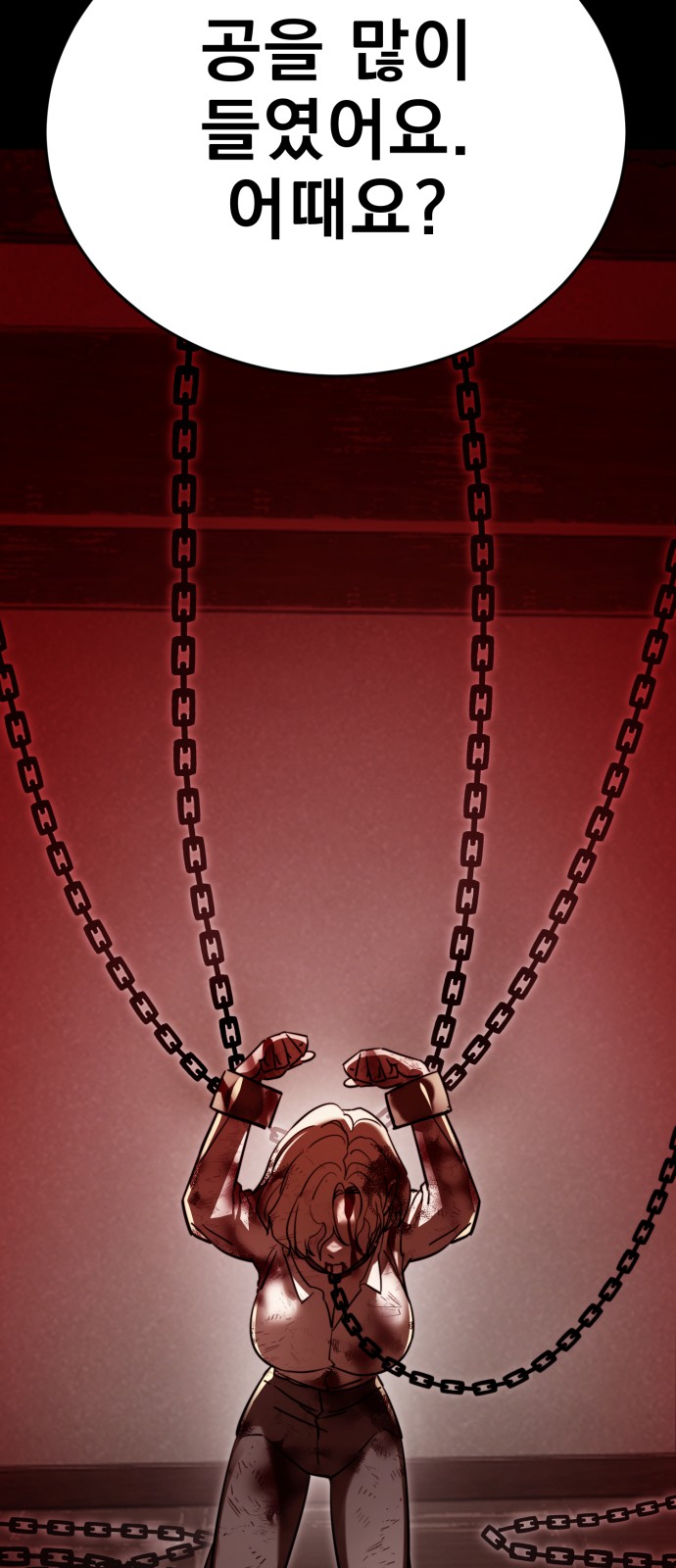 120 페이지