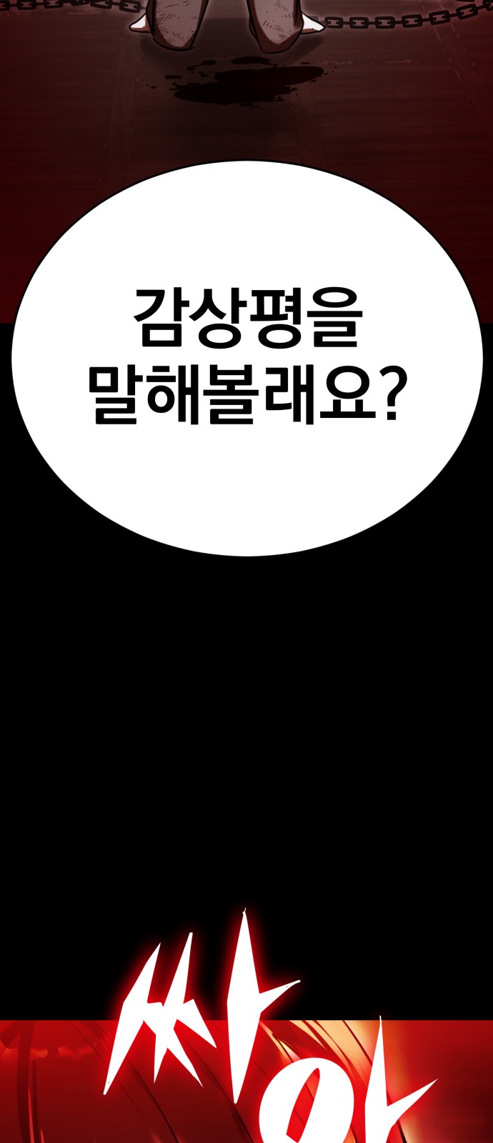 121 페이지