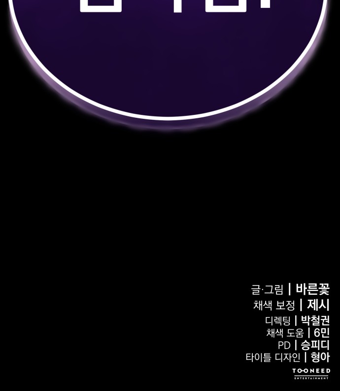 123 페이지