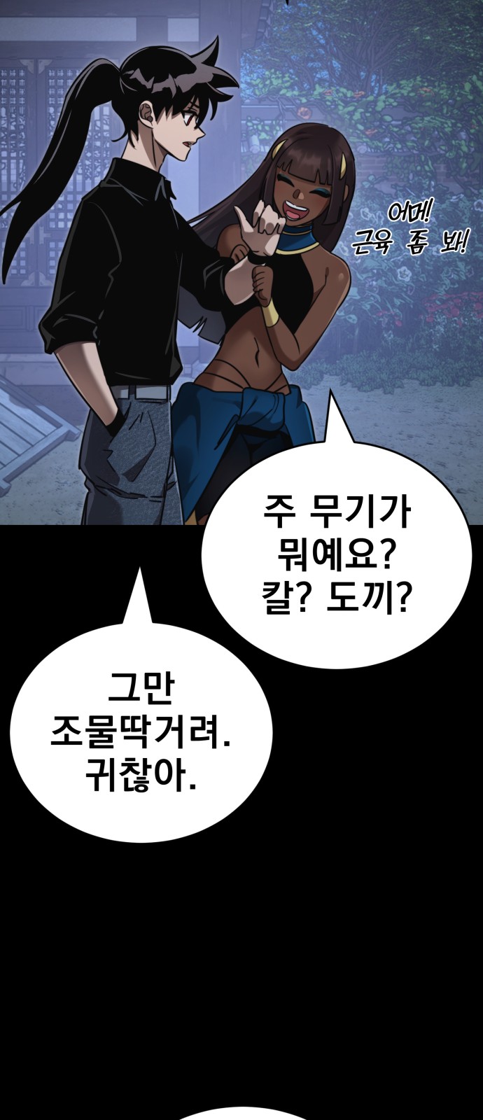 45 페이지