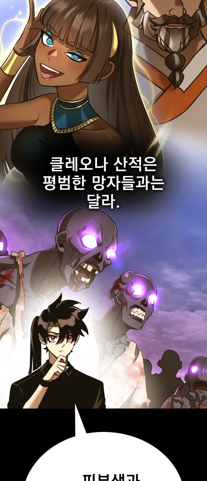 62 페이지