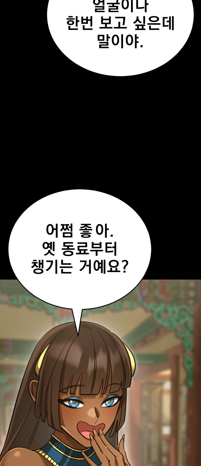 70 페이지