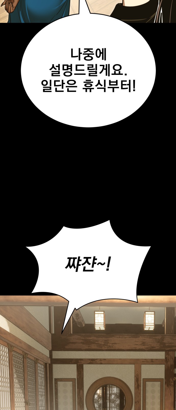 73 페이지
