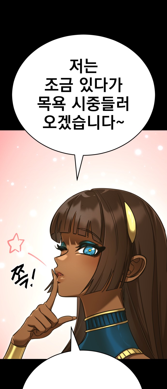 76 페이지