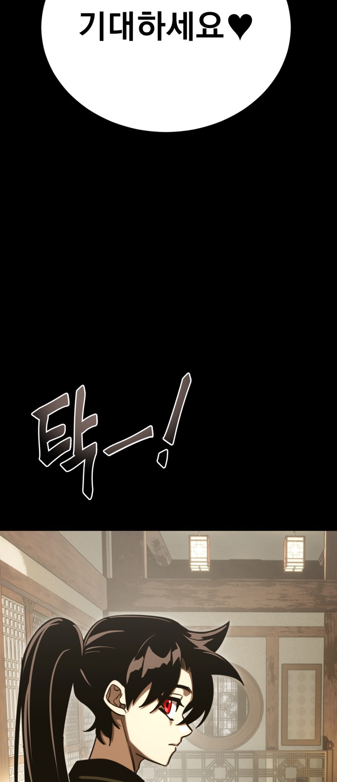 77 페이지