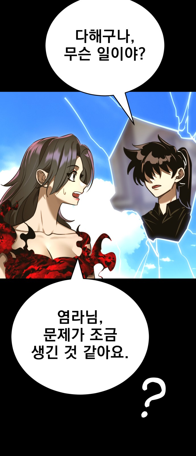 80 페이지