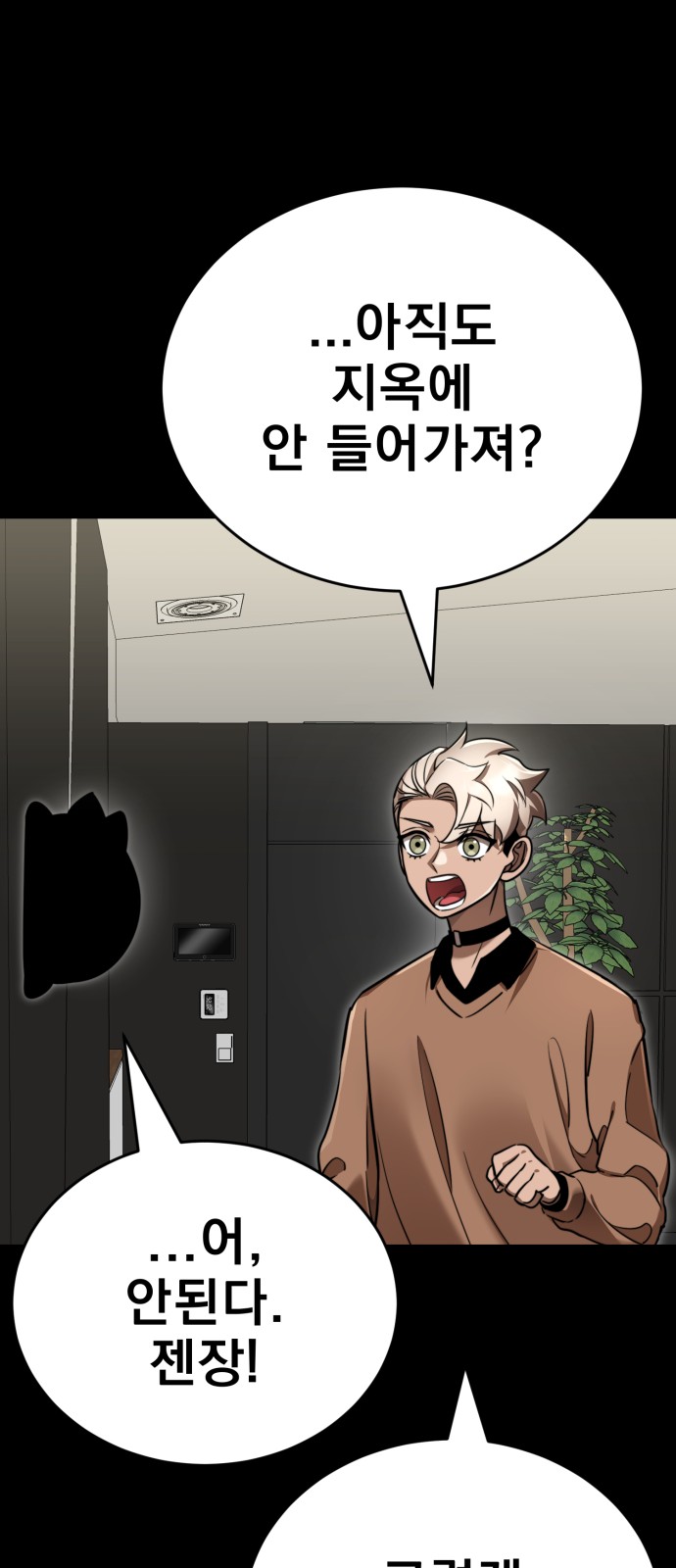83 페이지