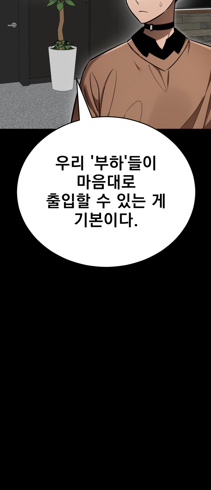 85 페이지