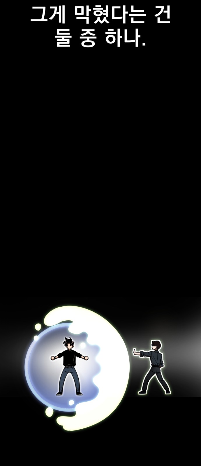86 페이지