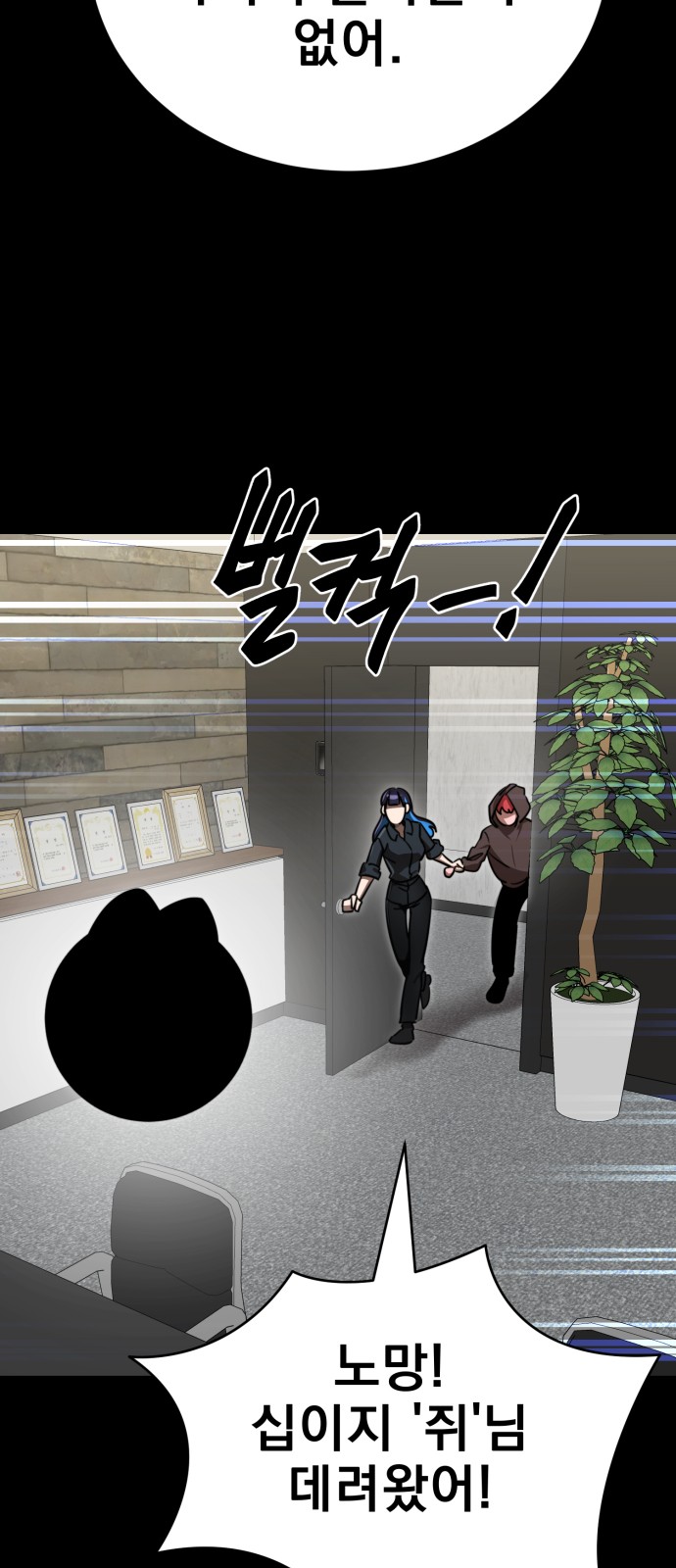 91 페이지