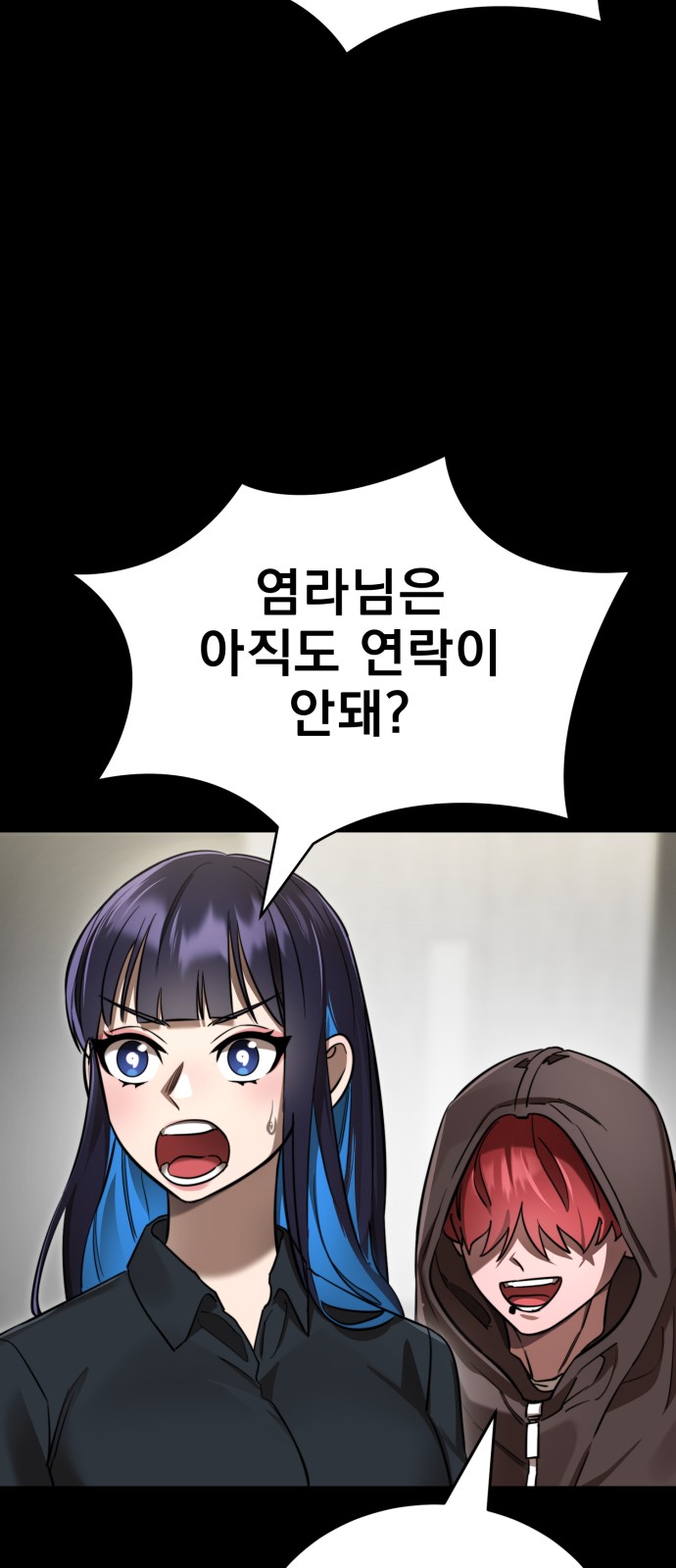 92 페이지