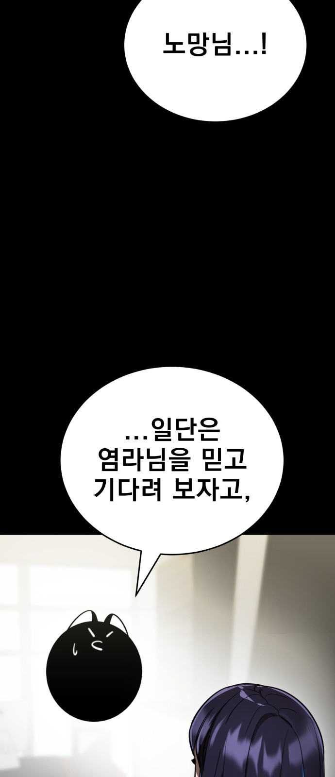93 페이지