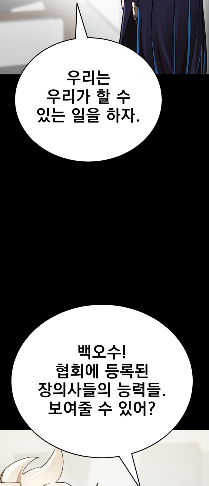 94 페이지