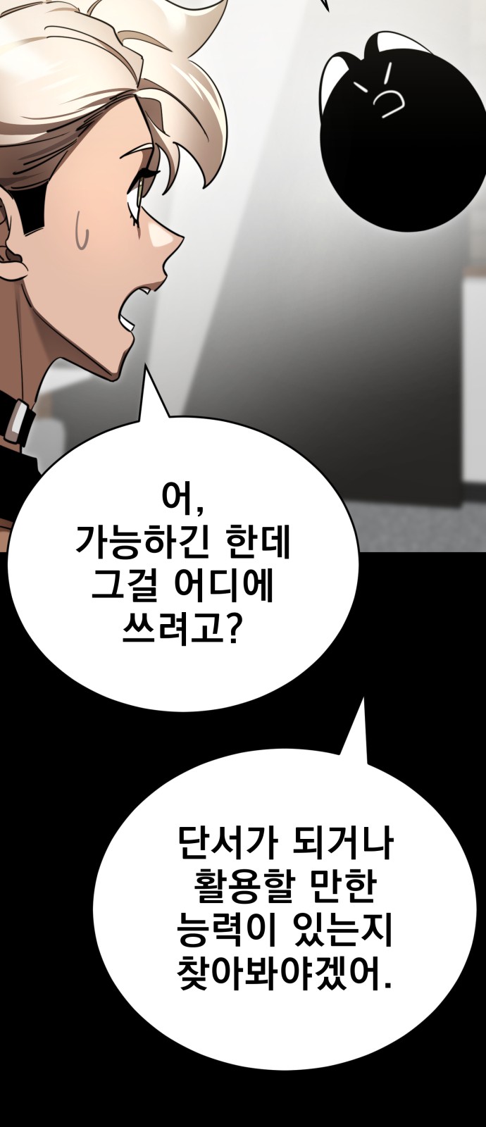 95 페이지