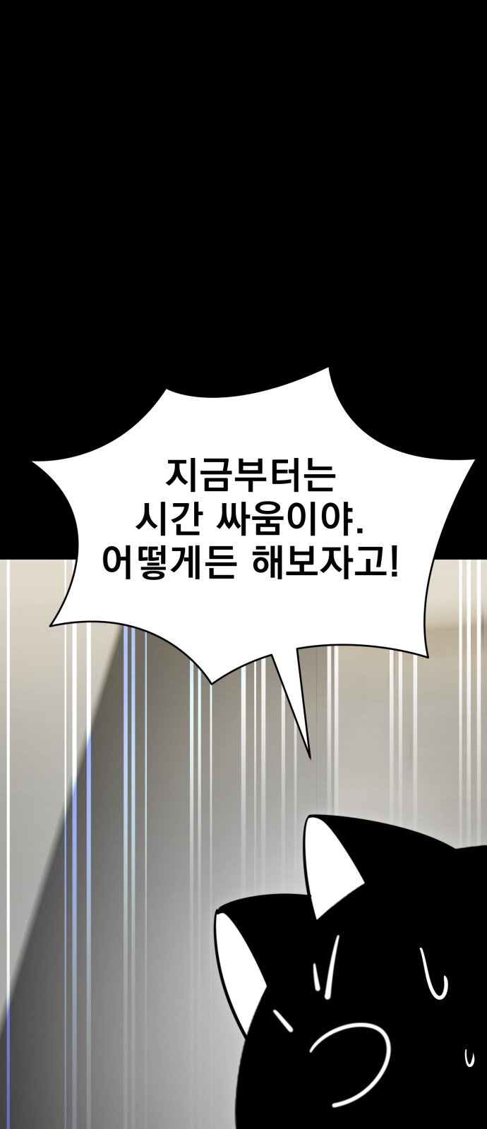 96 페이지