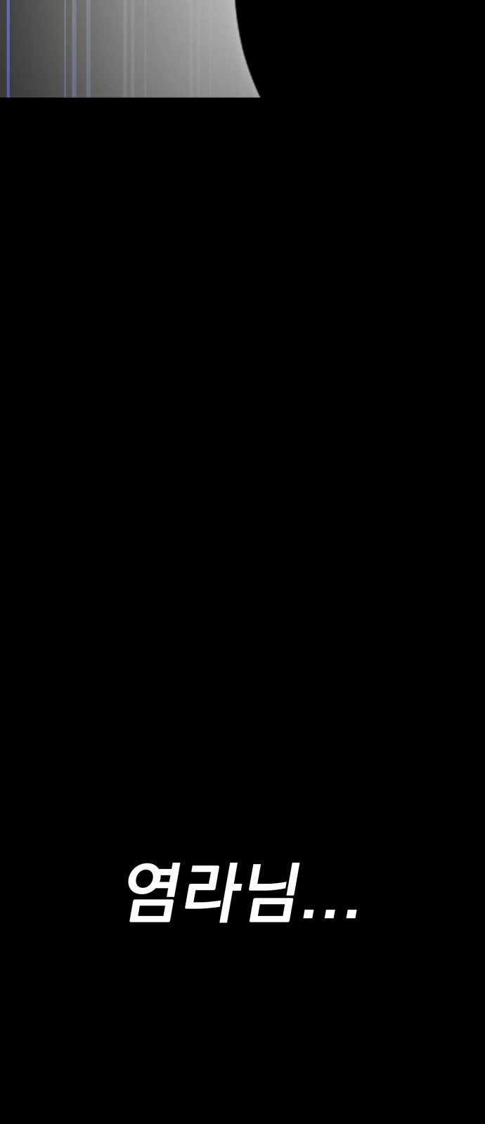 97 페이지