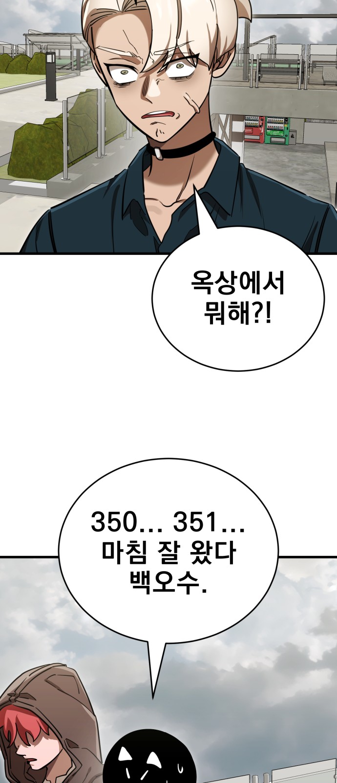 101 페이지