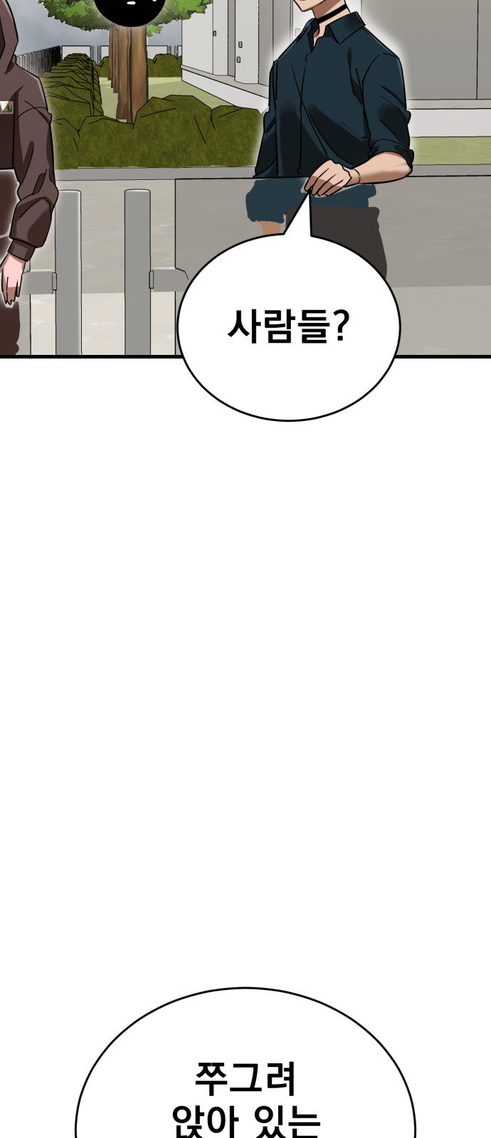 103 페이지