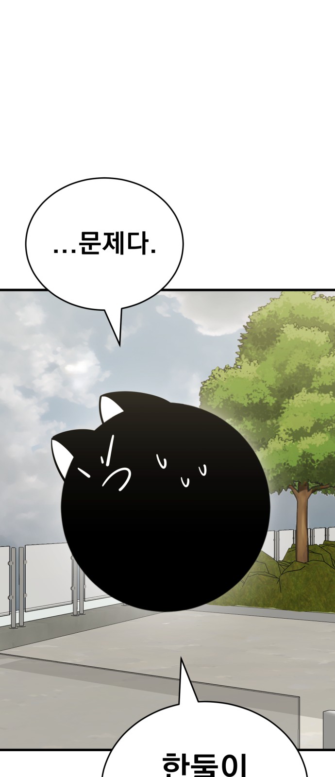 105 페이지