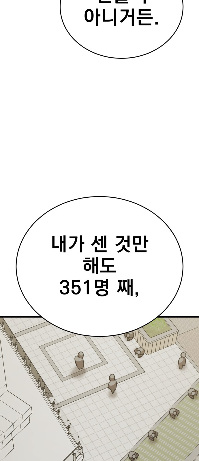 106 페이지