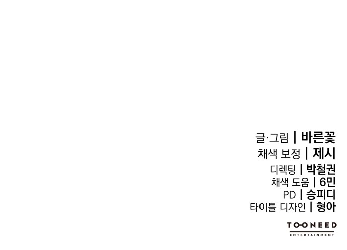 113 페이지