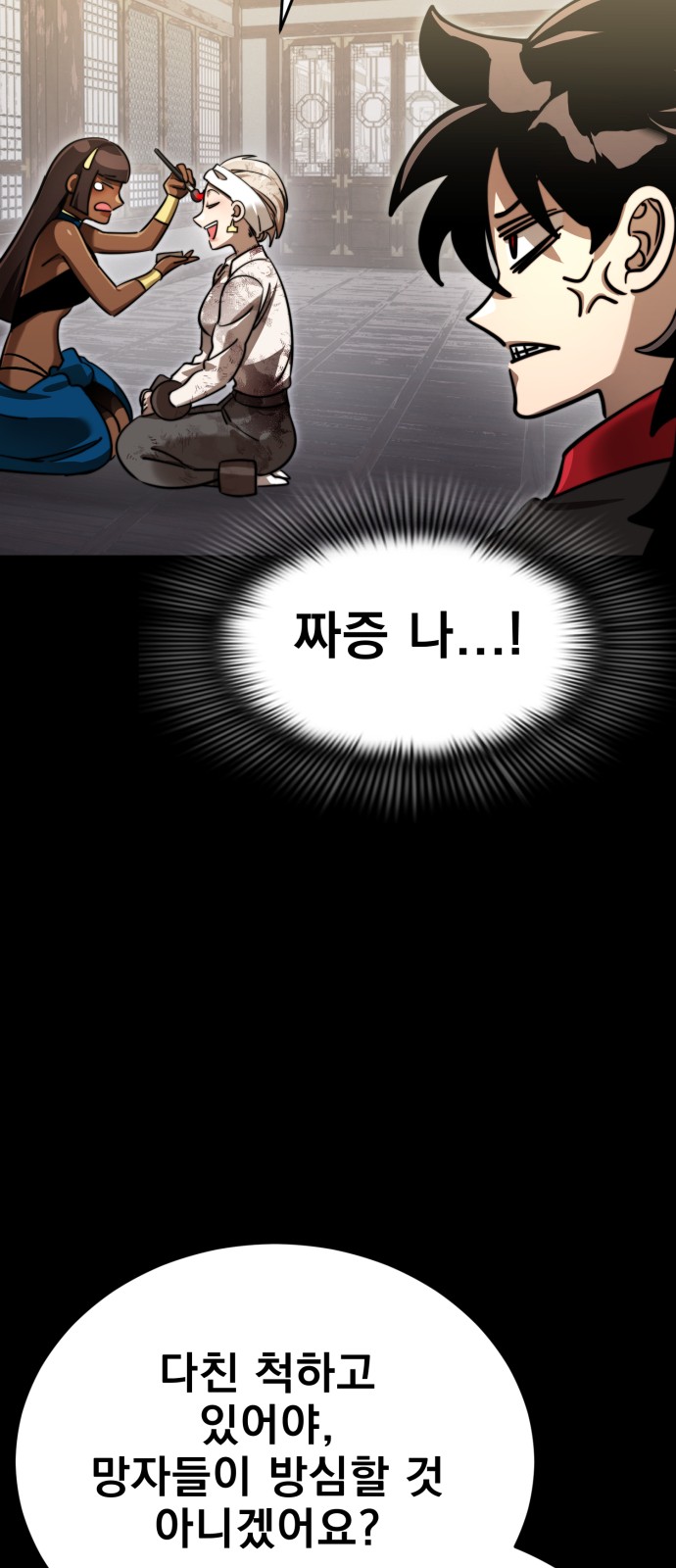 33 페이지