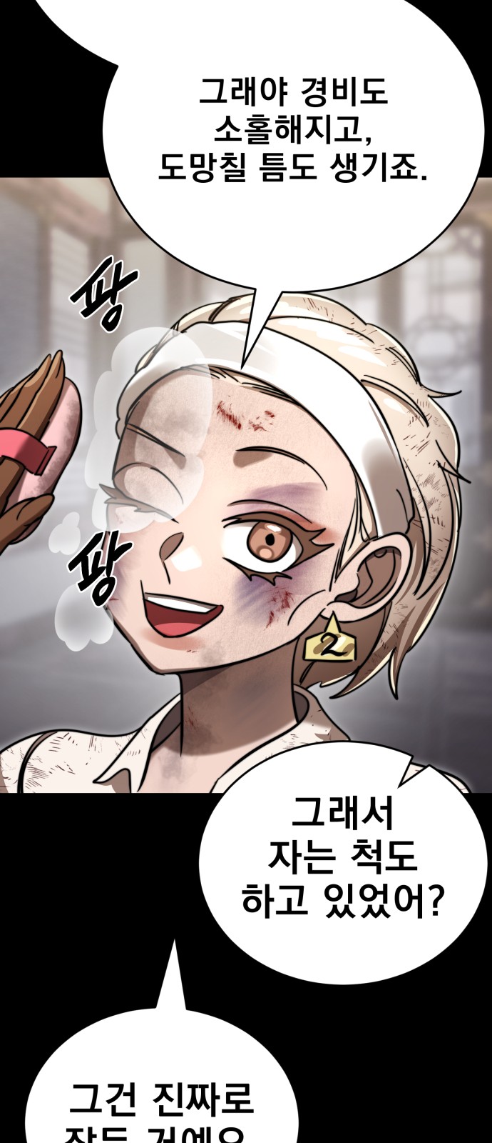 34 페이지